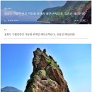 저동 내수전약수터 이미지