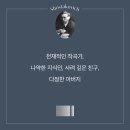 러시아의 위대한 작곡가 쇼스타코비치 전기, 『쇼스타코비치: 시대와 음악 사이에서』 출간 - 박찬욱 감독이 영화로 만들고 싶은 작곡가 이미지