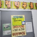 한울림탁구클럽 네이버블로그