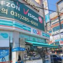 GS25 용인 어정역점 이미지