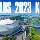 구로-고척-구로-2011 이미지