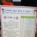 행복한i 화남 태권도 스포츠짐 이미지