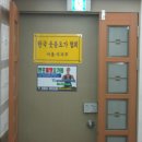 웰빙요가연구소