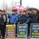 모트롤 노동조합 이미지