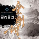 인성디앤씨