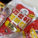 은영이네집밥 | 떡볶이 밀키트 추천 은영이 떡볶이 보통맛(조금매운맛) 내돈내산 후기