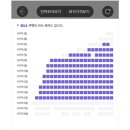 소명PC방 | 원필 솔로 콘서트 Unpiltered 선예매 후기