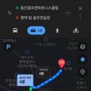 동진골프앤피트니스클럽 이미지