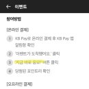 케이비테크 이미지