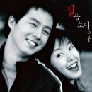 별을쏘다 네이버블로그