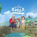 리틀포레스트 이미지