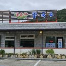 콩순이칼국수