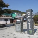 서문안내소 이미지