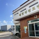 대림리 경로당 이미지