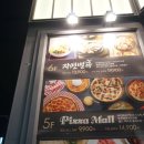 신촌역 맛집 자연별곡 신메뉴 먹어봄!