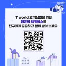 럭키월드 이미지