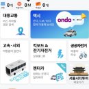 홍천시외버스터미널 이미지