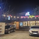 돼지야&닭 이미지