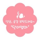 까르르스타천안 | 천안아산 돌잔치 - 까르르스타 :: 소규모 돌잔치