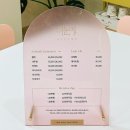 +일상+ 신창동 속눈썹펌 잘하는곳 좋아요 너는눈이예뻐 솔직후기 가격