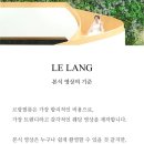 No. 15 [르랑필름] 본식 DVD 계약 후기 (부천 MJ컨벤션)