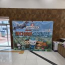 뮤지컬 옥토넛 시즌3 <바다넘어 육지까지> 이미지