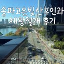 하산부인과의원 | 송파고은빛산부인과 제왕절개 출산 후기