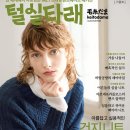 상상타래