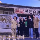 수원여인숙 이미지