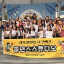 쏠댄스스튜디오