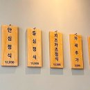 카츠롭