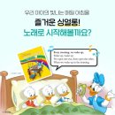 콘텐츠 싱얼롱