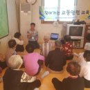 화천1리경로당 이미지