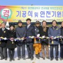 황강지구 경남도민신문