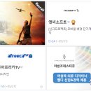 (주)미래아이엔씨 뉴스에이