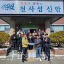 신안종합상사 이미지