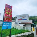 하얀그집 이미지