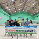 해공체육문화센터