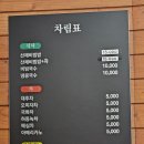선화여자중학교 | 부산 초량 맛집 찻집 법용달마갤러리 산채비빔밥 콩국수 전통차