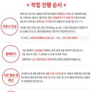 보아스넷