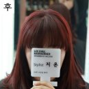 지온헤어미용실