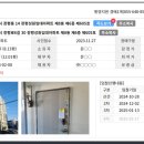장평성원임대아파트 | 장평성원아파트 16평형 4천만원 거제아파트경매