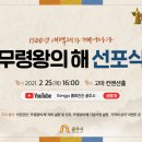 공주-25 이미지