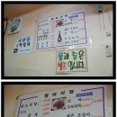 정아식당