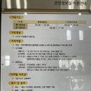 평생학습관 인근2 이미지