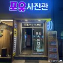 대전 갈마동 속눈썹펌 유어문뷰티 후기