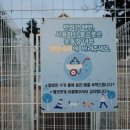 영해목장 이미지