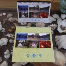 대동건재 이미지