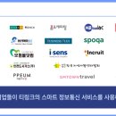 주인시스템 | 인터넷전화부터 콜센터 프로그램, 업무자동화까지 한 번에! 티링크앤주인닷컴 후기
