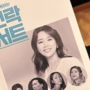 (공연) 신영숙&MUSE와 함께하는 여민락콘서트 이미지